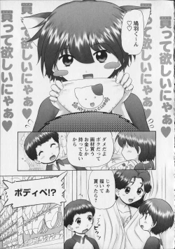 Page 135 of Makeup Side:A