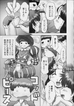 Page 141 of Makeup Side:A