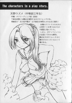 Page 179 of Makeup Side:A