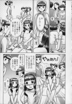 Page 187 of Makeup Side:A