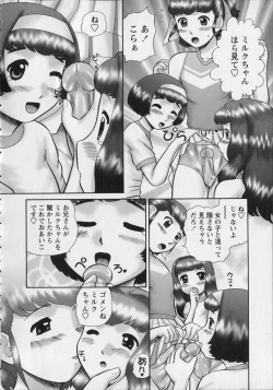 Page 188 of Makeup Side:A