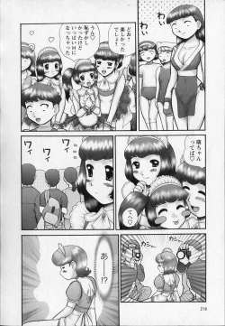 Page 220 of Makeup Side:A