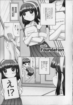 Page 29 of Makeup Side:A