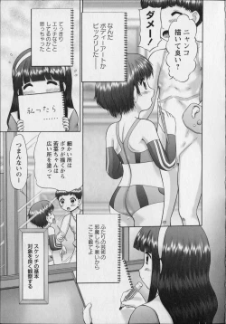 Page 31 of Makeup Side:A