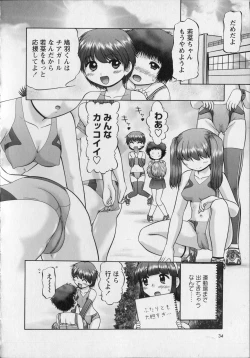 Page 36 of Makeup Side:A