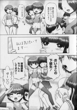 Page 37 of Makeup Side:A