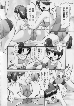 Page 38 of Makeup Side:A