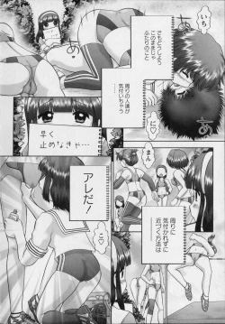 Page 44 of Makeup Side:A