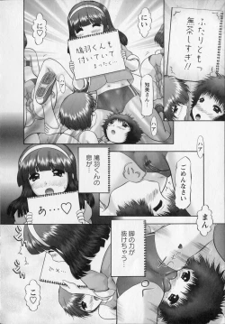 Page 46 of Makeup Side:A