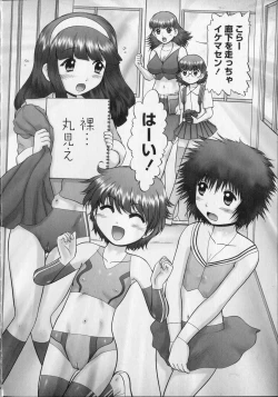 Page 50 of Makeup Side:A