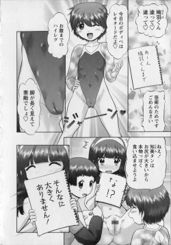 Page 70 of Makeup Side:A