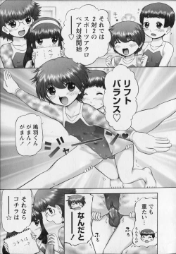 Page 81 of Makeup Side:A