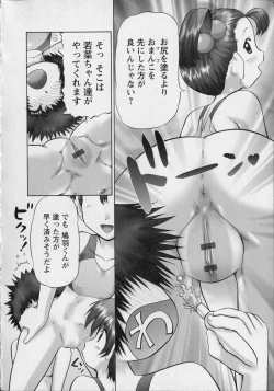 Page 92 of Makeup Side:A