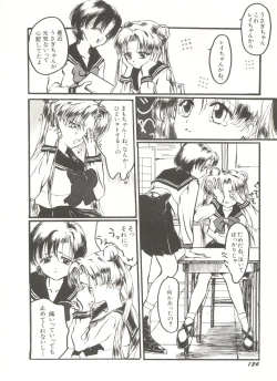 Page 129 of Bishoujo Doujinshi Anthology 16 - Moon Paradise 10 Tsuki no Rakuen