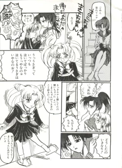 Page 134 of Bishoujo Doujinshi Anthology 16 - Moon Paradise 10 Tsuki no Rakuen