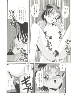 Page 13 of Bishoujo Doujinshi Anthology 16 - Moon Paradise 10 Tsuki no Rakuen