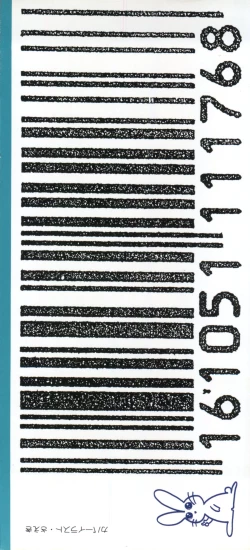 Page 2 of Bishoujo Doujinshi Anthology 16 - Moon Paradise 10 Tsuki no Rakuen