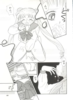 Page 96 of Bishoujo Doujinshi Anthology 16 - Moon Paradise 10 Tsuki no Rakuen