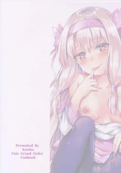 Page 2 of Sitonai Nee-chan tte Yonde