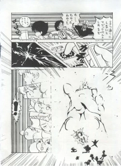 Page 107 of Bishoujo Shoukougun 1 Lolita Syndrome