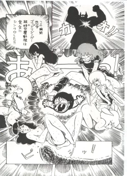 Page 110 of Bishoujo Shoukougun 1 Lolita Syndrome