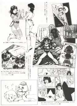 Page 114 of Bishoujo Shoukougun 1 Lolita Syndrome