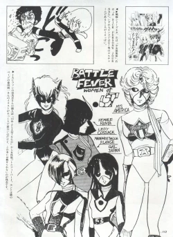 Page 115 of Bishoujo Shoukougun 1 Lolita Syndrome