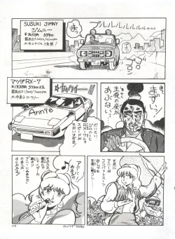 Page 122 of Bishoujo Shoukougun 1 Lolita Syndrome