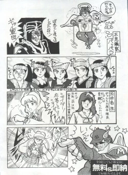 Page 127 of Bishoujo Shoukougun 1 Lolita Syndrome