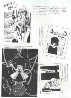 Page 133 of Bishoujo Shoukougun 1 Lolita Syndrome