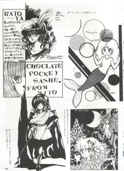 Page 168 of Bishoujo Shoukougun 1 Lolita Syndrome