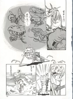 Page 172 of Bishoujo Shoukougun 1 Lolita Syndrome