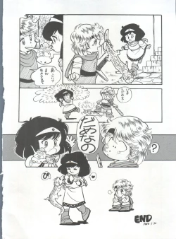 Page 173 of Bishoujo Shoukougun 1 Lolita Syndrome