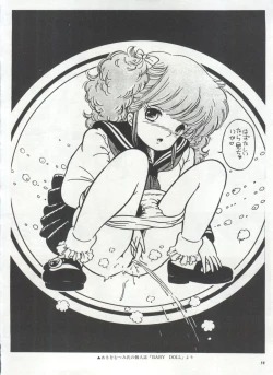 Page 17 of Bishoujo Shoukougun 1 Lolita Syndrome