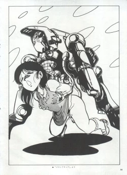 Page 59 of Bishoujo Shoukougun 1 Lolita Syndrome