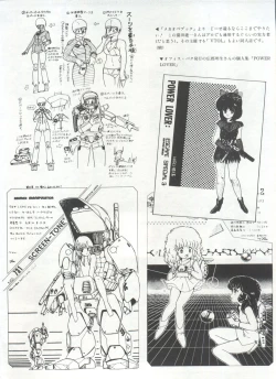 Page 63 of Bishoujo Shoukougun 1 Lolita Syndrome