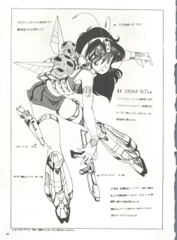 Page 68 of Bishoujo Shoukougun 1 Lolita Syndrome