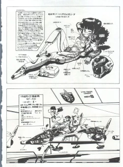 Page 69 of Bishoujo Shoukougun 1 Lolita Syndrome