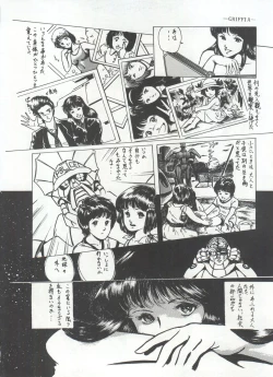 Page 77 of Bishoujo Shoukougun 1 Lolita Syndrome