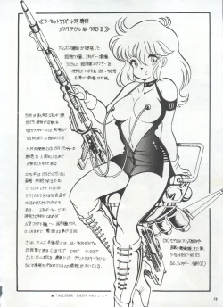 Page 81 of Bishoujo Shoukougun 1 Lolita Syndrome