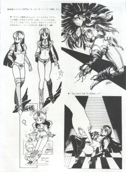 Page 93 of Bishoujo Shoukougun 1 Lolita Syndrome