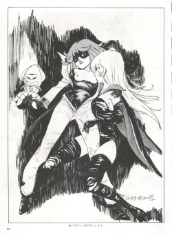 Page 96 of Bishoujo Shoukougun 1 Lolita Syndrome