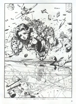 Page 97 of Bishoujo Shoukougun 1 Lolita Syndrome