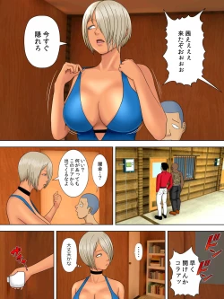 Page 24 of Otto wa Gokuchuu, Ippou Tsuma wa... bangaihen～bokudake no fuuzokujou no hazunanoni...