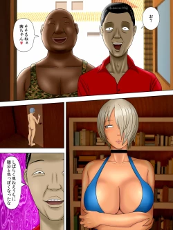 Page 25 of Otto wa Gokuchuu, Ippou Tsuma wa... bangaihen～bokudake no fuuzokujou no hazunanoni...