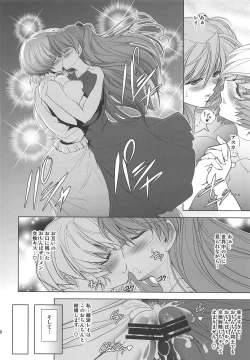 Page 128 of MASTER&SLAVE:IV