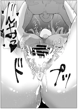 Page 6 of Haru no Boshi Kan