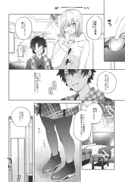 Page 9 of Mash to Futari de.