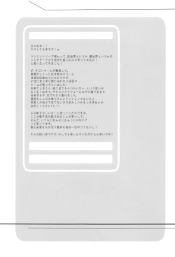 Page 19 of Tsun na Kanojo to Tsun na Teitoku no Yoru no Togi