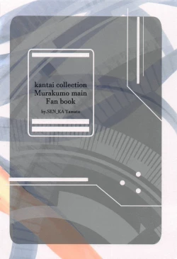 Page 21 of Tsun na Kanojo to Tsun na Teitoku no Yoru no Togi